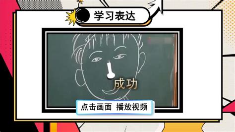 点鼻子游戏作文300字