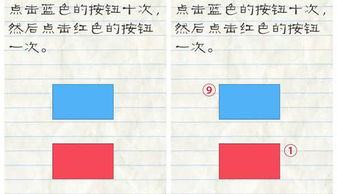 最囧游戏243关