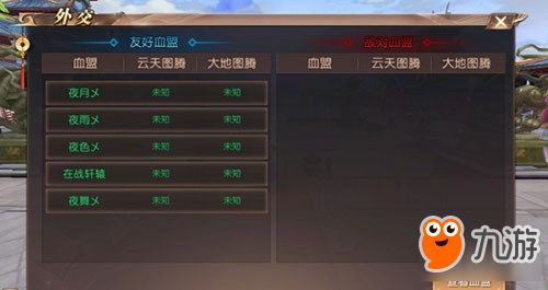 轩辕传奇手游平民攻略2020