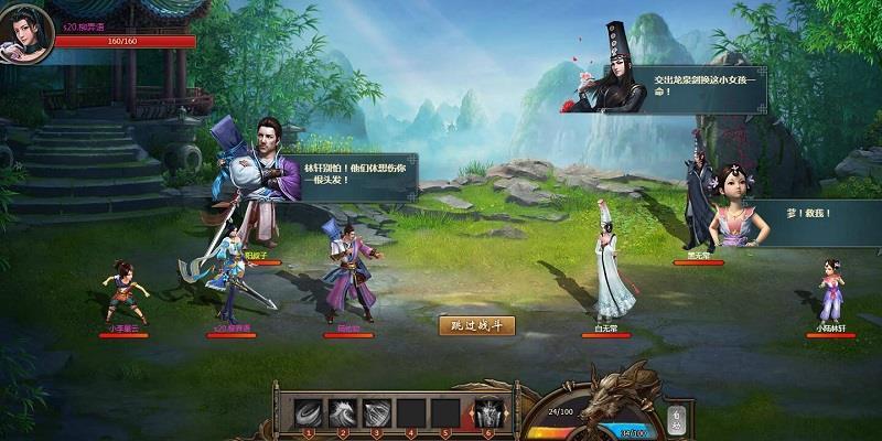 不良网络游戏的危害 不良网络游戏的危害