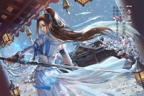 楚留香华山宗派 楚留香华山宗派