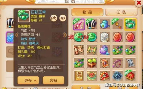 梦幻手游仓库开满多少银币