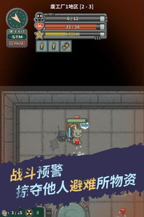 生存游戏中文版推荐手机版无广告