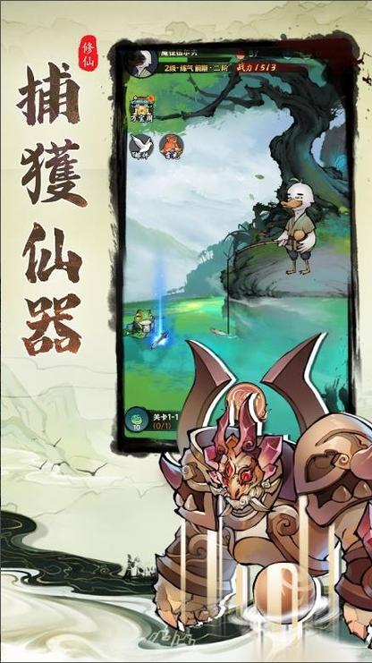 寻仙手游更新公告 寻仙手游更新公告