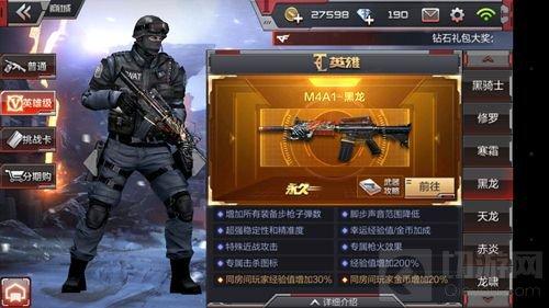 cf手游死神多少钱人民币