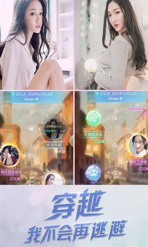 好玩的女生手游排行榜2020