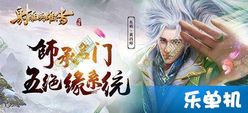 射雕手游配置要求