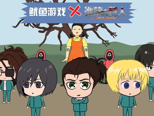 全员参与游戏室内