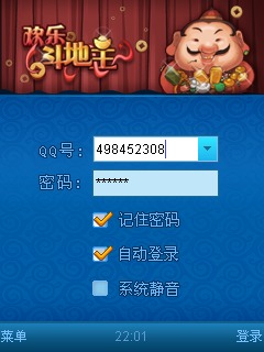 鞍山麻将玩法教程 鞍山麻将玩法教程