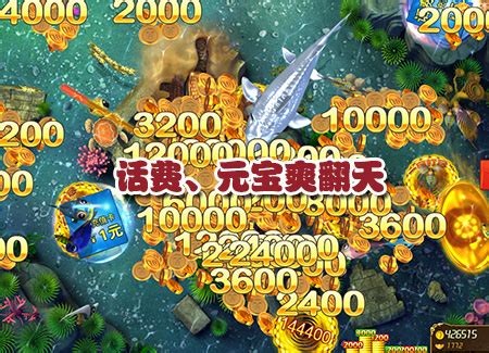 捕鱼游戏代理平台有哪些