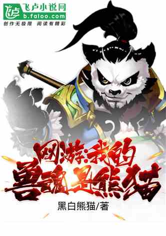 我只是想安静地打游戏免费阅读 我只是想安静地打游戏免费阅读