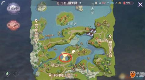 完美世界手游交易平台官网 完美世界手游交易平台官网