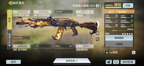 使命召唤手游怎么打小屋的 使命召唤手游怎么打小屋的