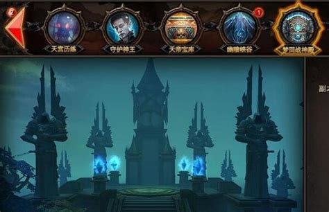 魔法王座手游内购破解单机 魔法王座手游内购破解单机