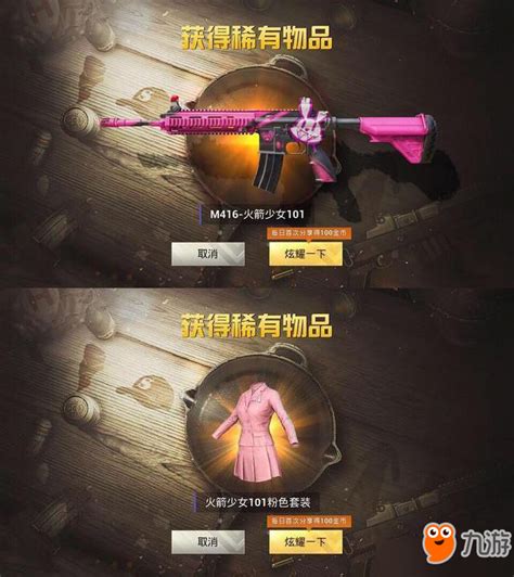 和亲精英单字id 和亲精英单字id
