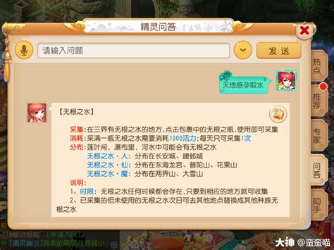 手游孩子养成攻略大全