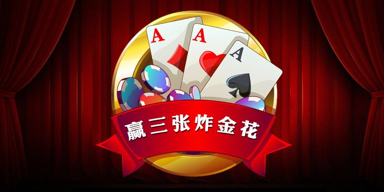 可以赢钱的游戏下载