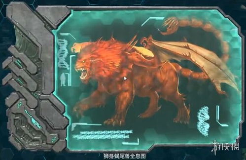方舟免疫神器有什么用 方舟免疫神器有什么用
