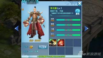 新剑侠情缘名将令后期有用吗 新剑侠情缘名将令后期有用吗