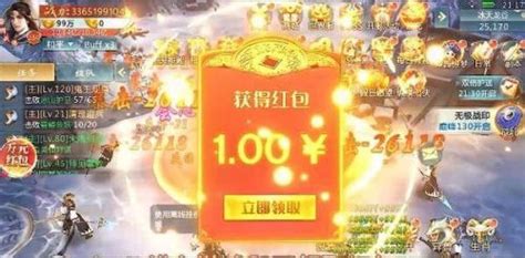 真正能玩游戏赚钱的游戏