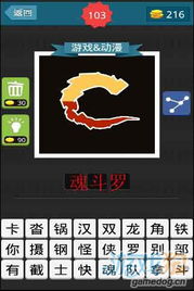 三个字的游戏名字加什么符号好看