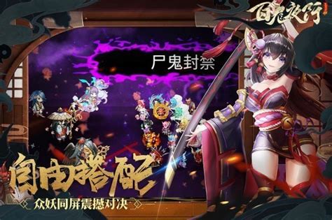 刺青师百鬼夜行