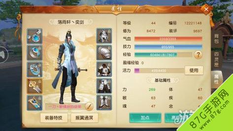 2021天下手游哪个职业好玩