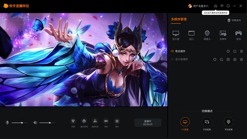 直播为什么下不了播