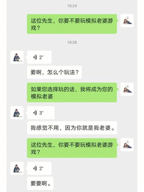 男朋友玩游戏该管吗