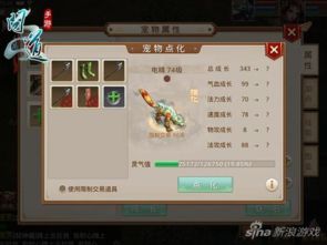 问道手游和尚卡卖多少钱