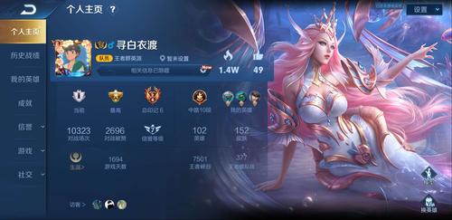 秦时明月手游卖号平台