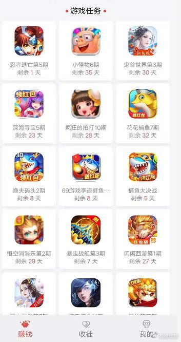 赚钱游戏一天赚100元可提现