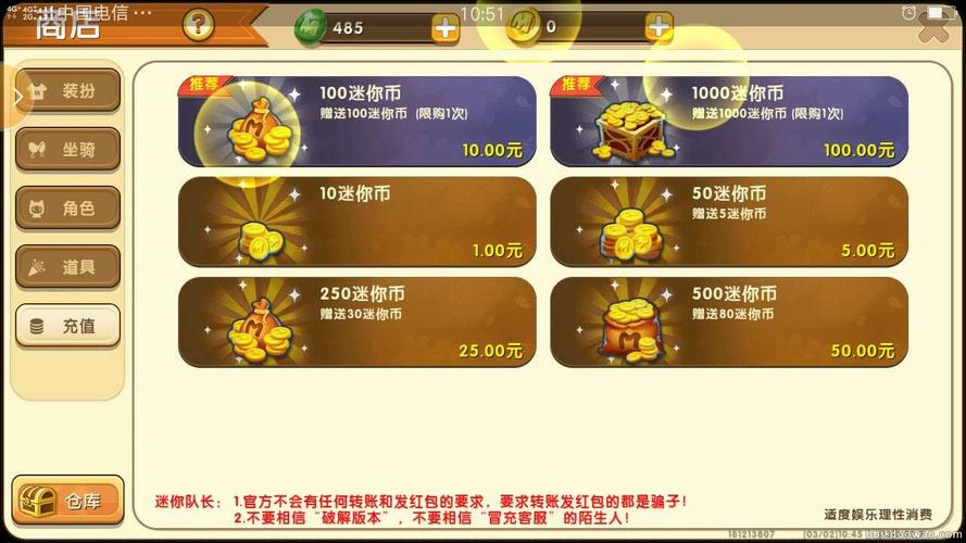 枪神对决手游礼包兑换码 枪神对决手游礼包兑换码