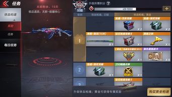 手游穿越火线助手一键领取 手游穿越火线助手一键领取