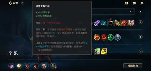 更改英雄联盟手游战区