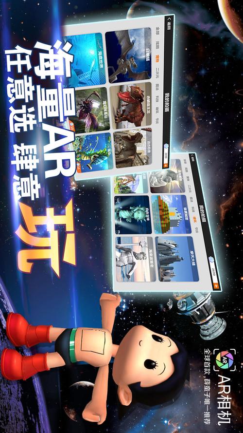安卓能玩的国际游戏