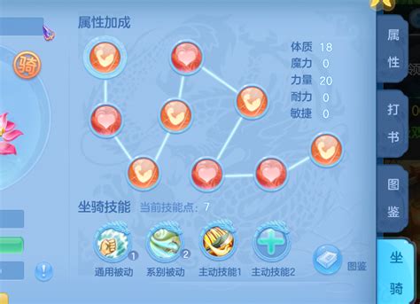 天宫伤害怎么那么不科学 天宫伤害怎么那么不科学