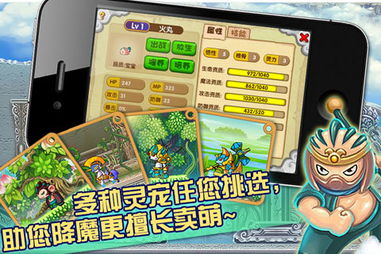 造梦西游3唐僧技能搭配