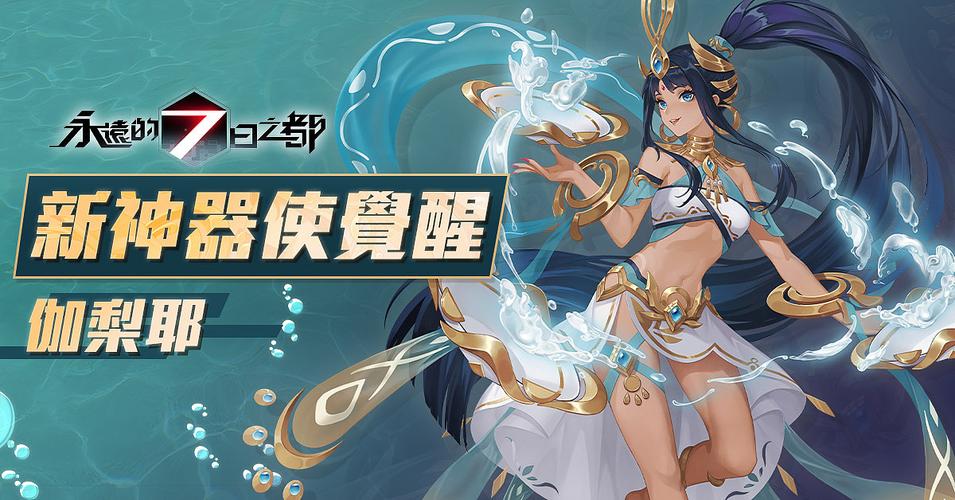 御龙在天手游结义名字大全
