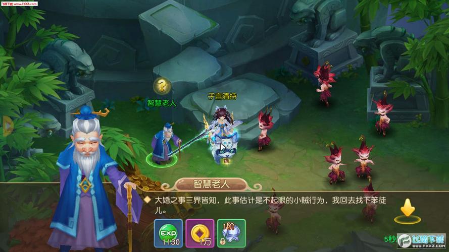 神武手游传说去哪里升级
