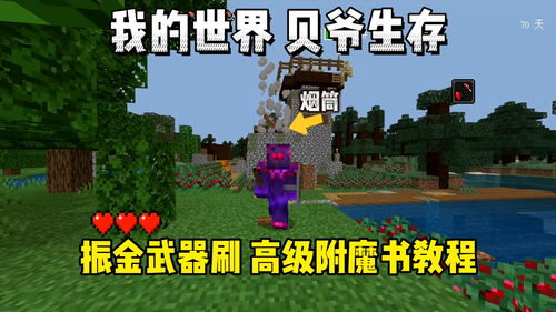 使命召唤手游橙色武器怎么得 使命召唤手游橙色武器怎么得
