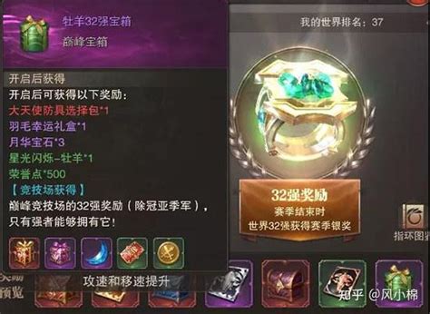 精灵盛典手游大神加点攻略