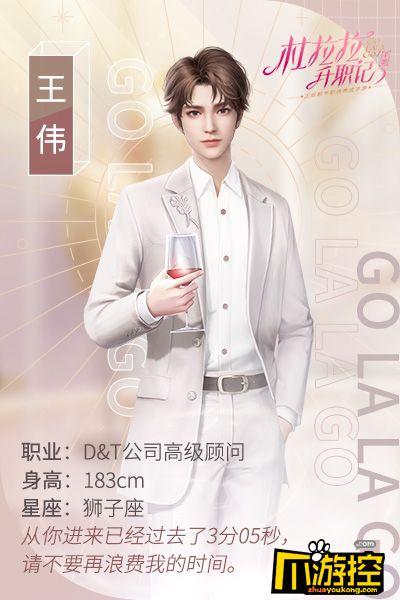 十几个职业的手游 十几个职业的手游