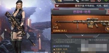 手游cfm4排名 手游cfm4排名