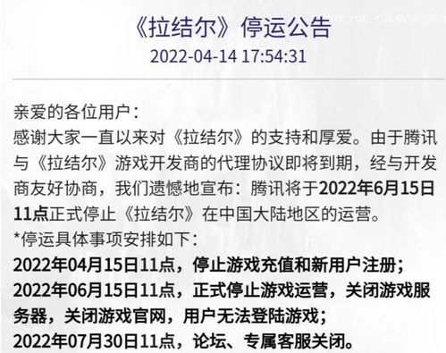 腾讯游戏手游礼包领取中心