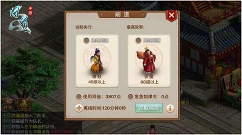 问道手游旱魃队伍搭配