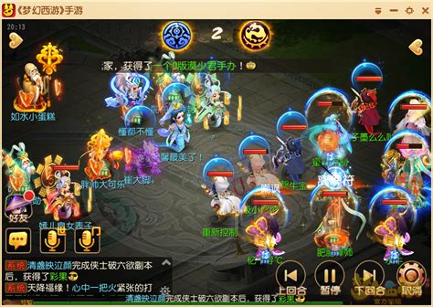 梦幻西游手游梦回唐朝是哪个区 梦幻西游手游梦回唐朝是哪个区