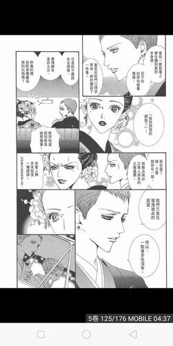 歪歪的漫画书雅思词汇 歪歪的漫画书雅思词汇