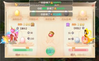 大话西游手游龙族命盘技能 大话西游手游龙族命盘技能