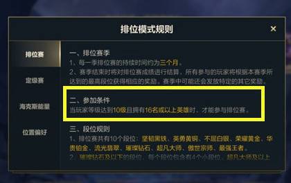 英雄联盟手游不能传送小兵吗